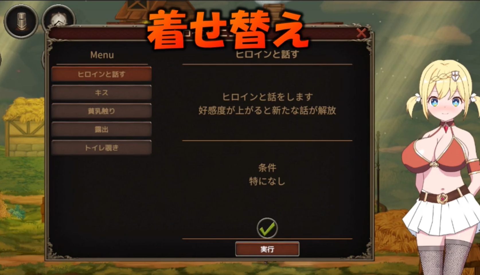 RPG/官方中文/11日更新丨我不是领导者 / 僕はリーダーじゃない！！ Ver1.30【20240418】 游戏截图 8