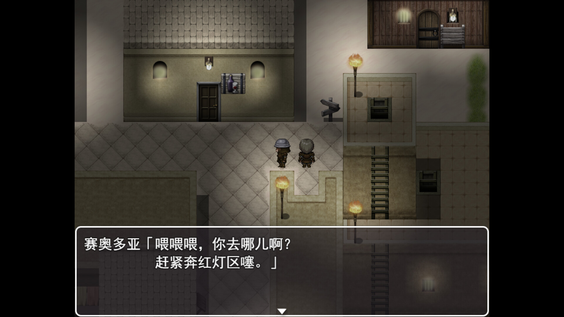 RPG/STEAM官中/无码/新作丨交易街的屑卫兵～&APPEND800M【20231225】 游戏截图 4