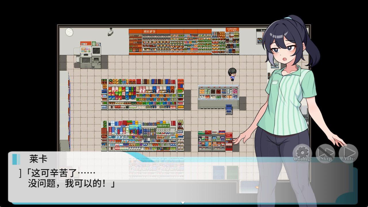 RPG/官中丨 释放自我!户外直播体验/さらけだせ!野外露出配信S v1.2 官中步兵版 【20250417】 游戏截图 4