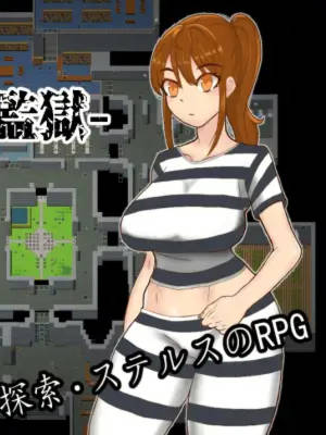 RPG/官中/新作 | 塞拉 -时停监狱-/セラ -時間停止の監獄- 【20230513】