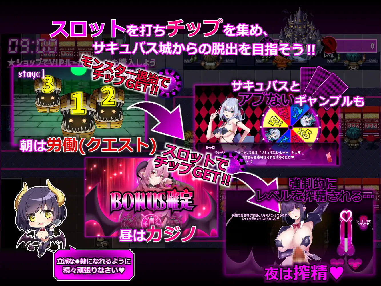SLG/PC/机翻汉化丨魅魔赌场～淫魔城魅魔～サキュバスカジノ~淫魔城サキュバス~Ver1.02【20240705】 游戏截图 3