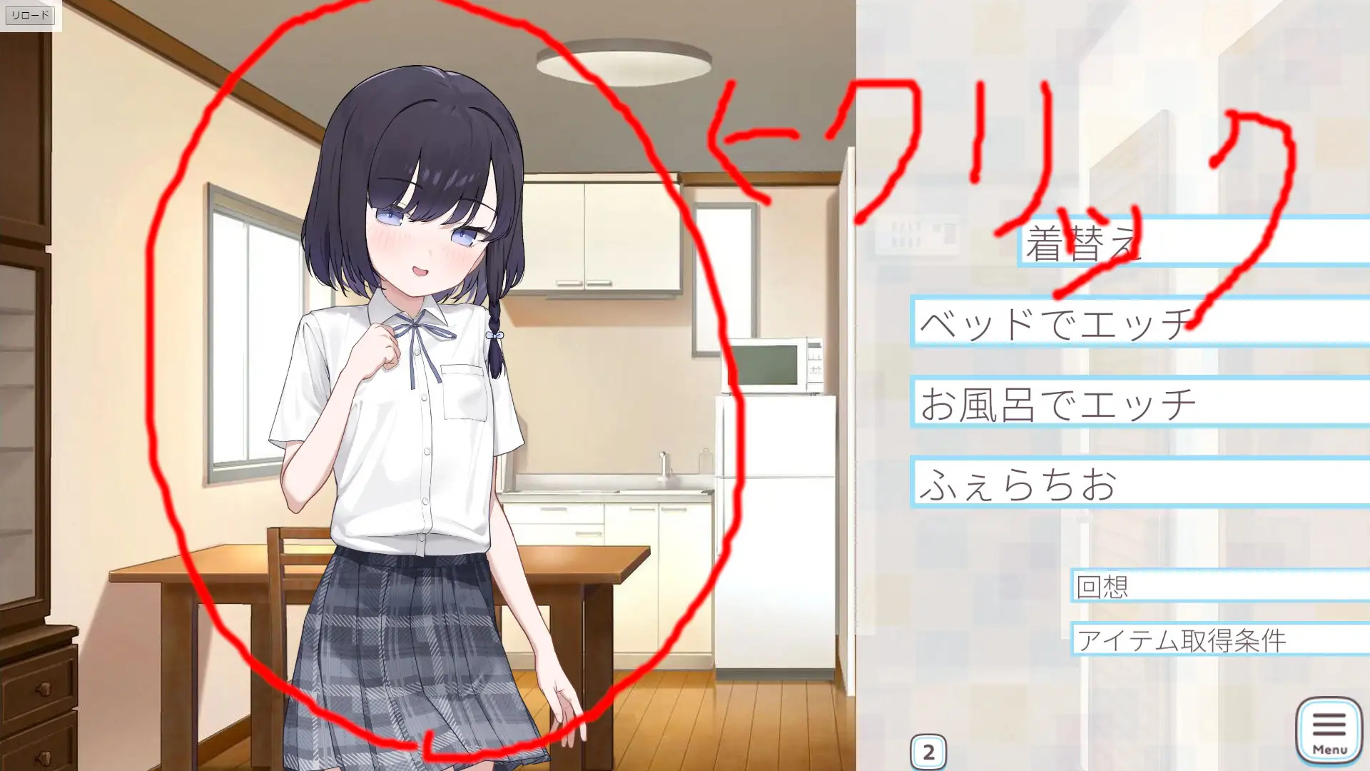 SLG/官中丨胡桃学姐个子很矮/クルミ先輩は背が低い DL【20250411】_1 游戏截图 3