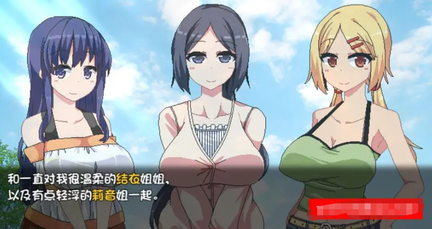 夏日狂想曲：乡间的难忘回忆 Ver1.01 官方中文魔改版+CG【20230502】 游戏截图 3
