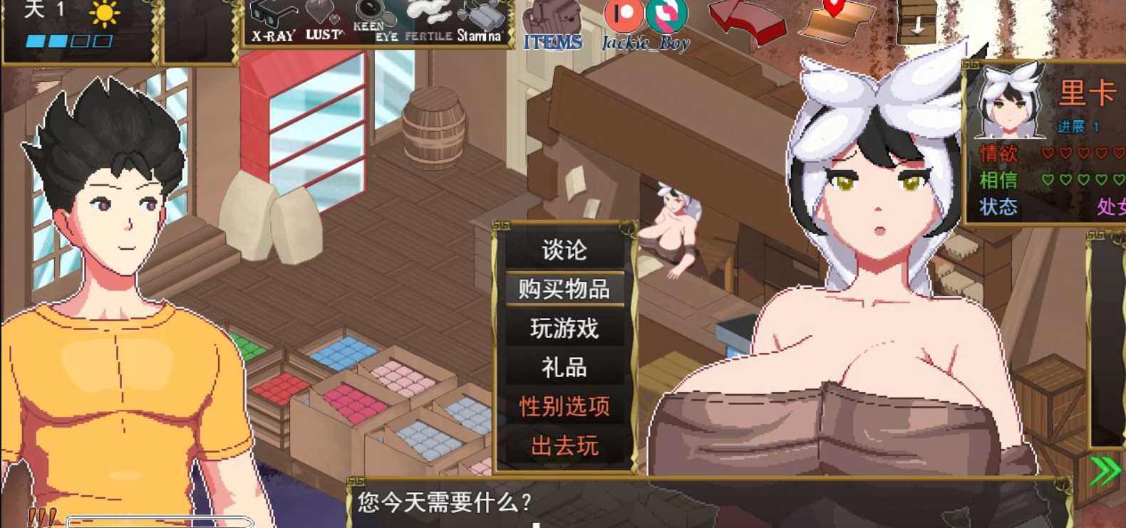 【SLG/21日更新/机翻/像素动态】异世界觉醒 Isekai Awakening V1.43 游戏截图 6