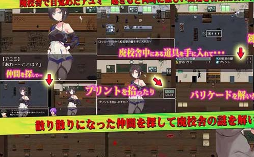 影人間～シャドーピープル 云翻汉化版【20230315】 游戏截图 3