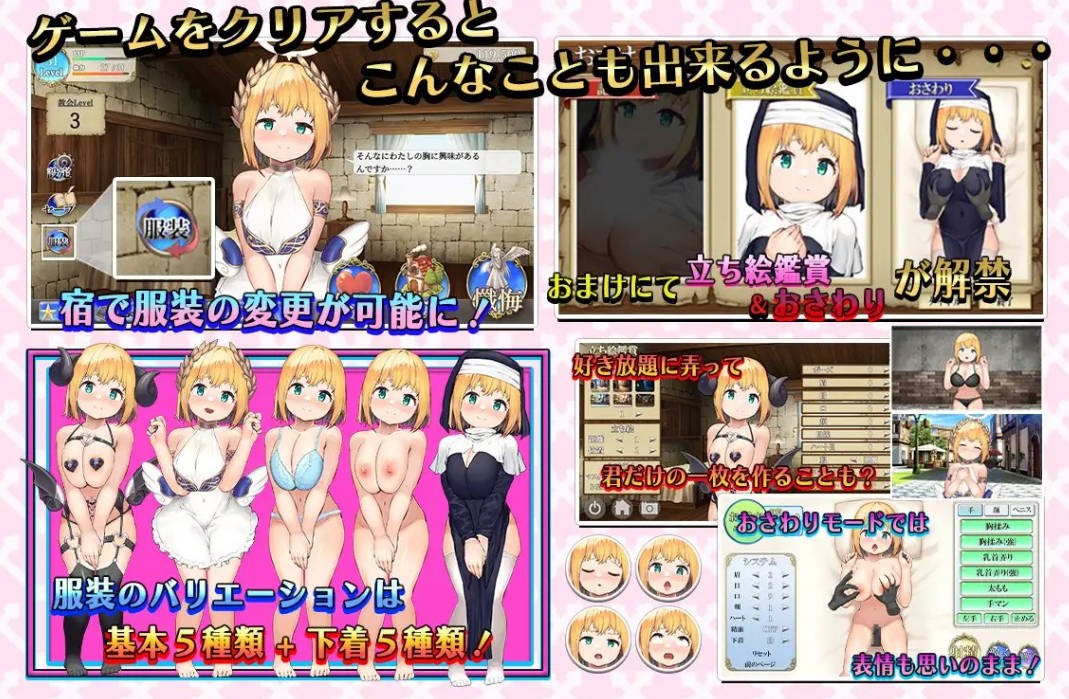 RPG/汉化丨 あなたの街のご奉仕ロリ巨乳シスター v1.1.2(v5) AI汉化 【20240830】 游戏截图 3