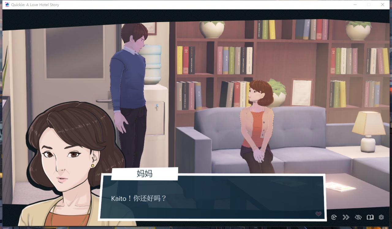 SLG/27日更新/官中无码 | Quickie: A Love Hotel Story 快捷: 爱情酒店物语 V0.31.1 维多利亚的心跳事件【20230513】 游戏截图 6