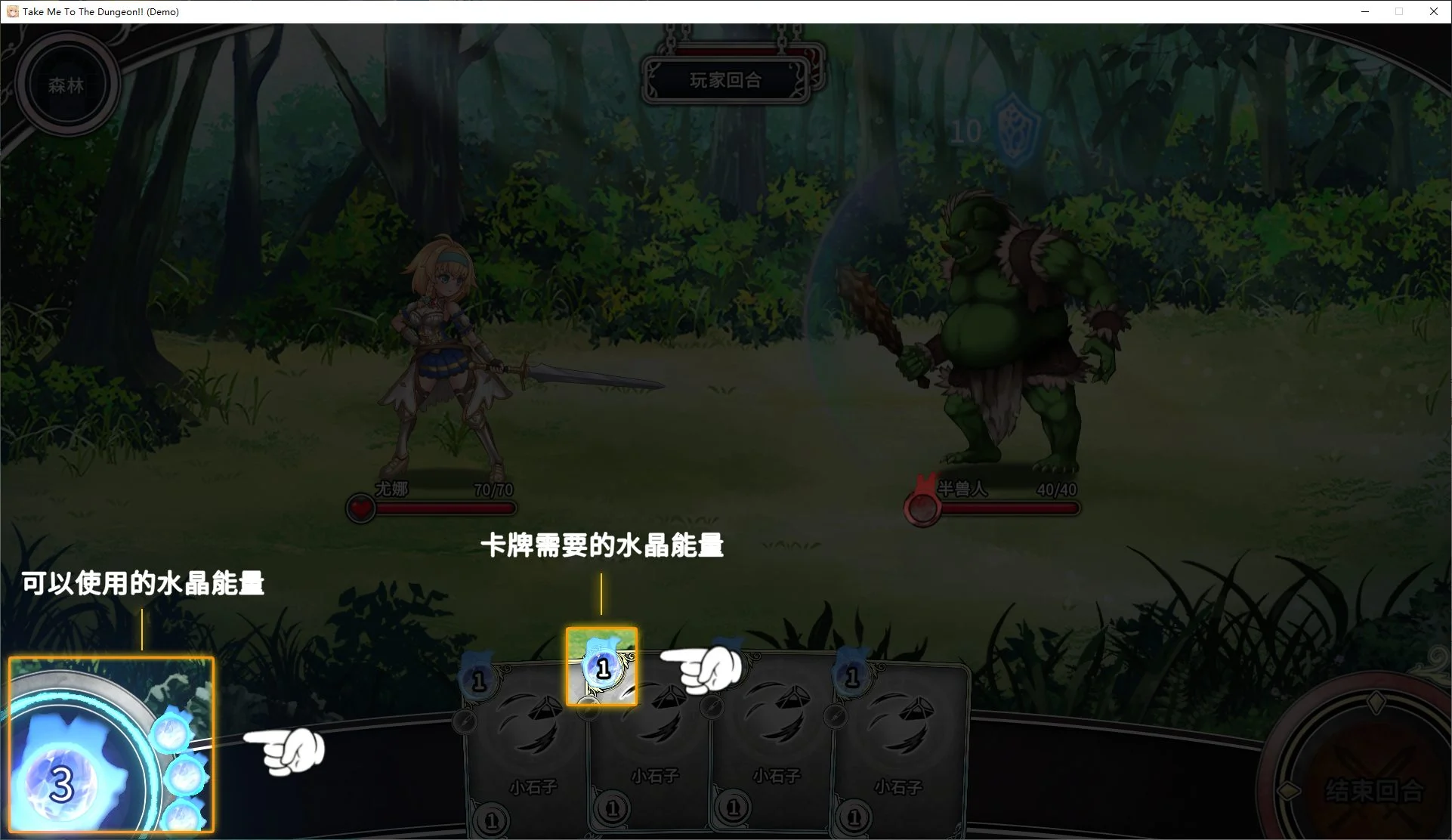 SLG/1日更新/官中/动态无码丨带我去地下城吧！V1.011 正式版 Take Me To The Dungeon【20230805】 游戏截图 7
