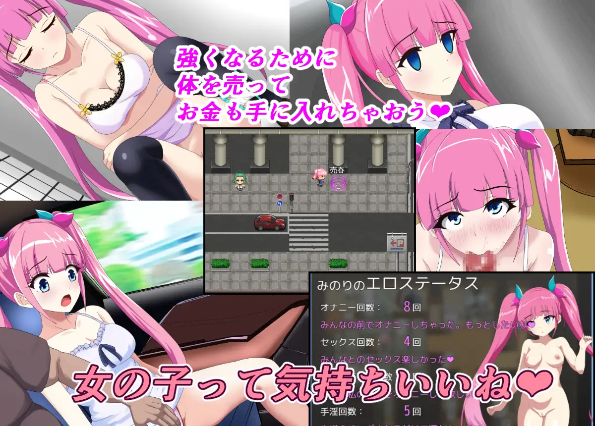 RPG/机翻/新作丨魔法少女みのり♂♀1.5G/【20240104】 游戏截图 5