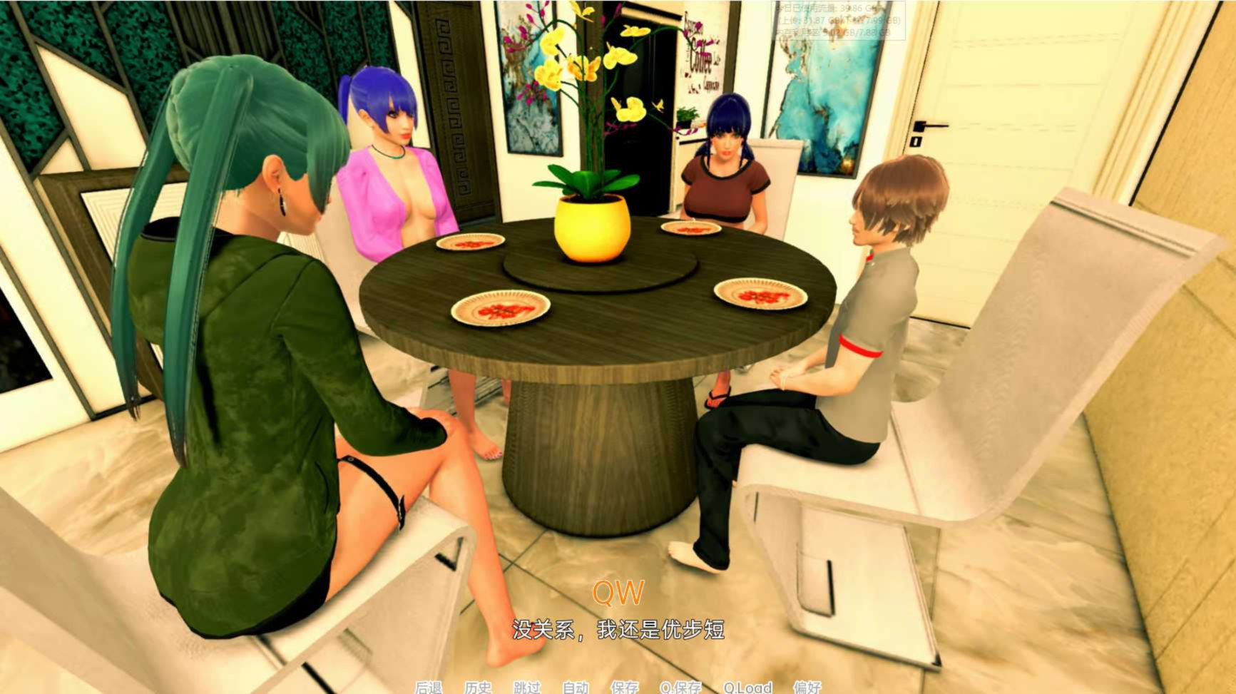 我的小后宫MLH（MY little HAREM）-v0.5【PC0818】 游戏截图 5
