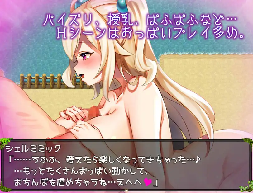 RPG/汉化丨Succubus Puttel V3.19 官方中文版+全回想【20240228】 游戏截图 1