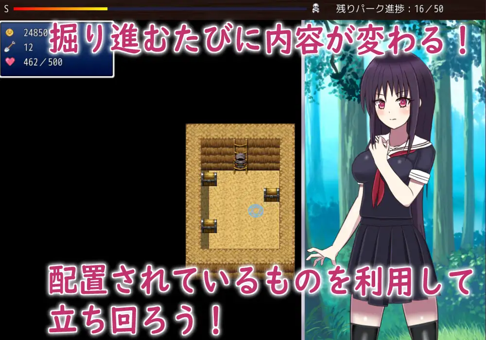 RPG/AI汉化丨 冒险乐园 マインパーク Ver1.14 【20240926】 游戏截图 2