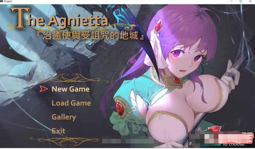 RPG/新作/STEAM官中/无码 | 治愈使与受诅咒的地下城 正式版/治癒使與受詛咒的地城 Bui:11064936【20230513】 游戏截图 3