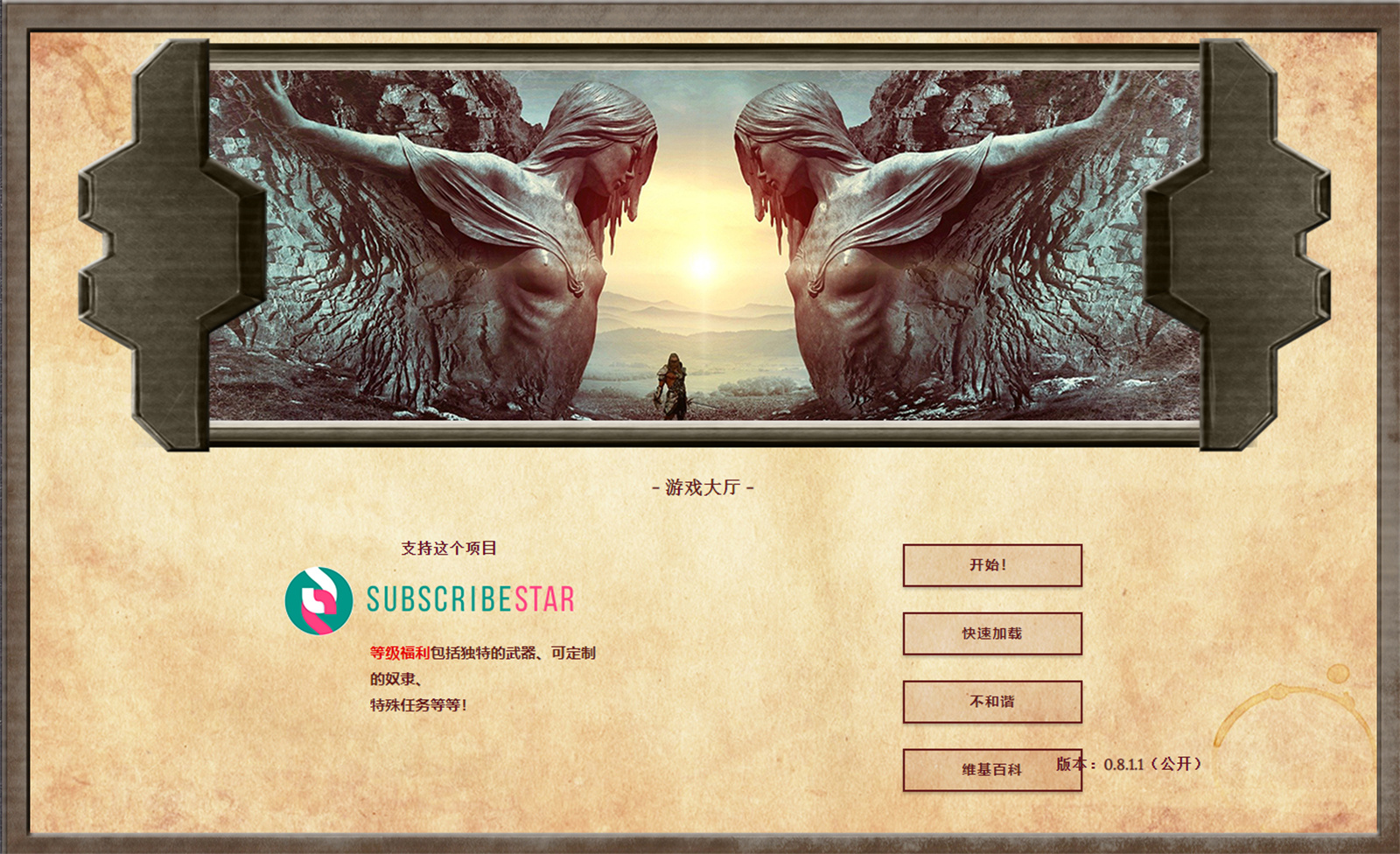 HTML/更新/动态无码丨Masters of Raana 拉纳大师 开放世界 V0.818 浏览器转中文【20230706】 游戏截图 6