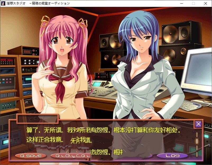 拔作ADV/汉化丨淫辱工作室~背德的密室面试 /淫辱スタジオ~背徳の密室オーディションAI汉化版+全CG存档【20240814】 游戏截图 6