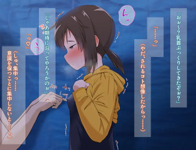 RPG/AI汉化丨 久木酱的生活真是一团糟！！ くぬぎちゃんの人生メチャクチャ!! 礼包码：632971【20241111】 游戏截图 6