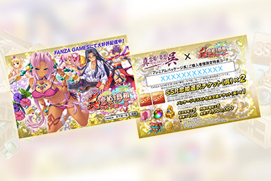 【生肉】真・恋姫†夢想 プレミアムパッケージ 呉 游戏截图 2