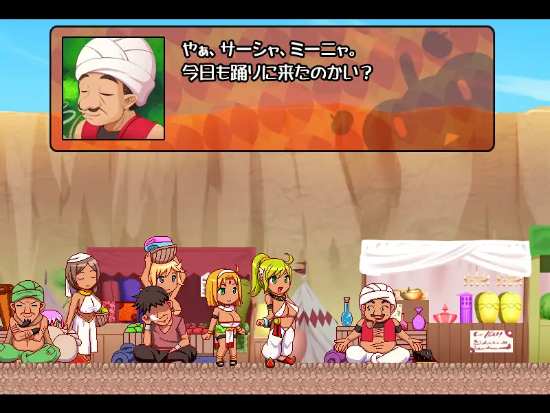 幼艳的歌姬 カボプリ3 -幼艶の歌姫-【20221118】 游戏截图 3
