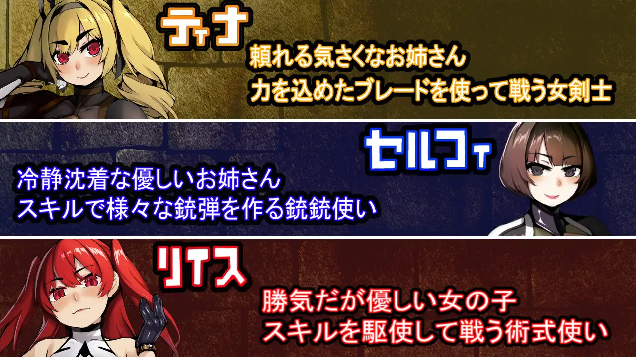RPG/汉化丨勇者派对-屈服的奴隶调教/元勇者パーティ―屈服の奴隷調教丨【20230607】 游戏截图 3