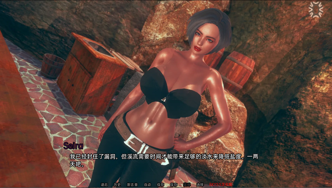 亚洲SLG汉化动态 | 流浪幼崽 流浪梦魇 流浪孵化 Stray Incubus v0.8a【20230513】 游戏截图 6