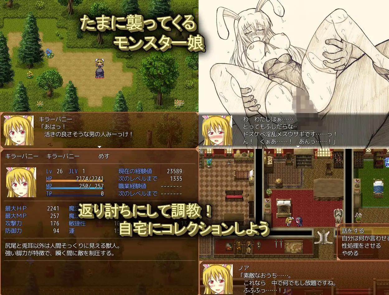 RPG/机翻丨Slash & Fuck Ver1.19【20240308】 游戏截图 2