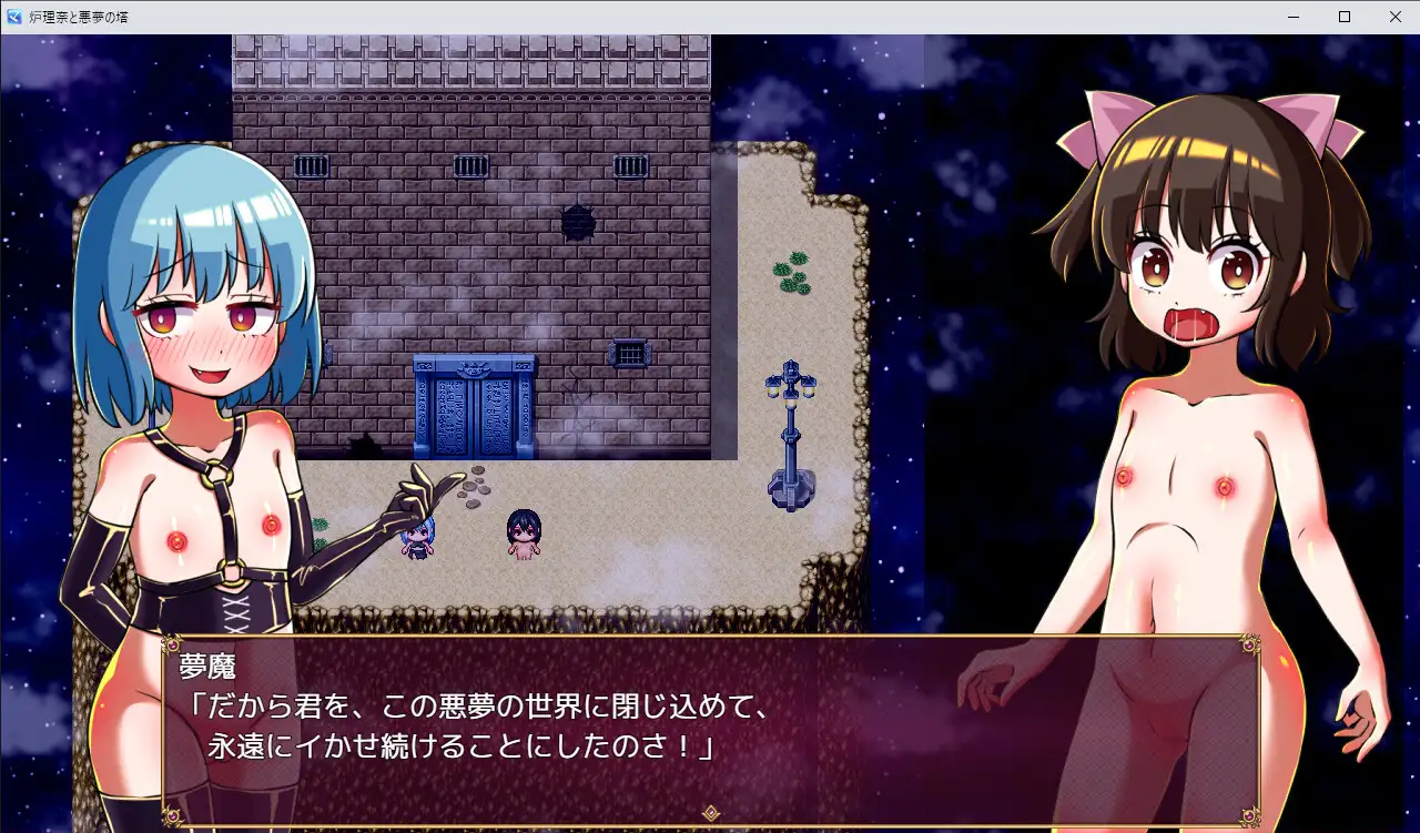 RPG/GPT汉化/蕾丝丨露理奈与梦魇之塔/炉理奈と悪夢の塔+全CG【20240528】 游戏截图 5