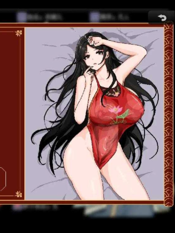 古风RPG/汉化/官中丨绯月作者新作-合欢宗女修传 Ver0.151 【20240804】