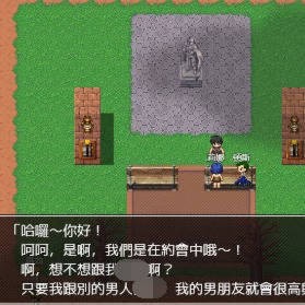 愉快通键之村