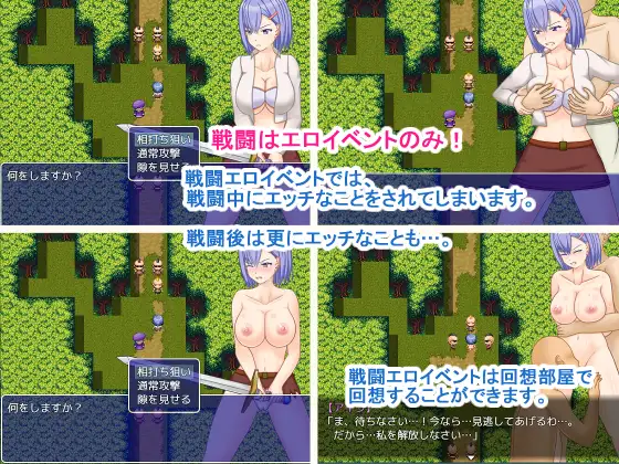 女骑士伊拉~王国的归来 女騎士アイラ ～王国帰還記 汉化版【20221230】 游戏截图 3