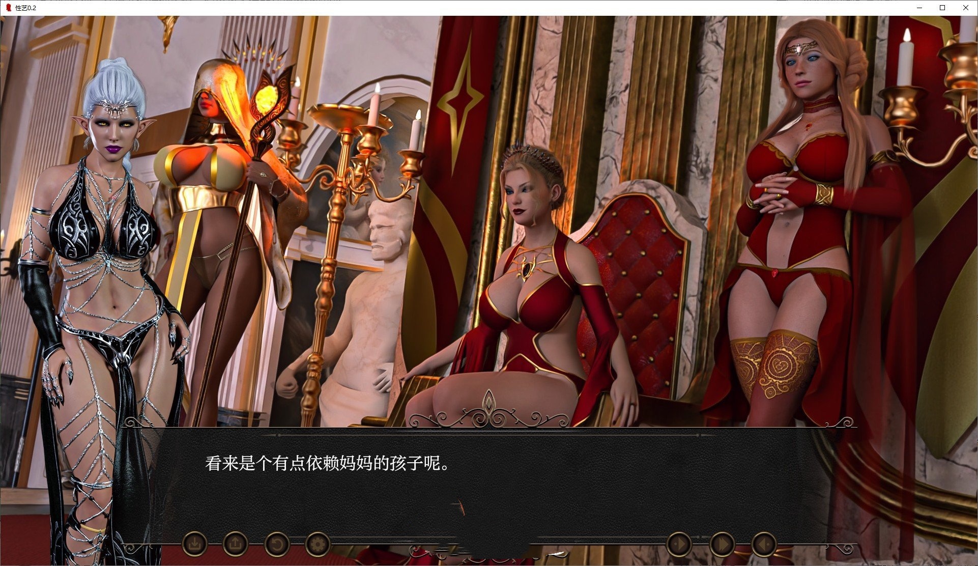 欧美SLG/汉化丨性艺/SexCraft: A Royal Conquest V0.2 AI汉化版【20250411】_1 游戏截图 3