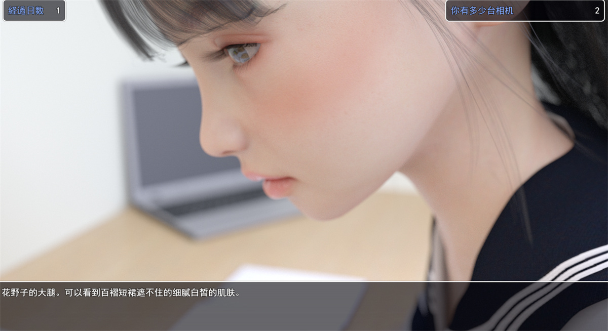 萝莉RPG汉化丨盗摄 PEEP INTO KANOKOV 窥探秘密的生活1.0汉化版【20240124】 游戏截图 5