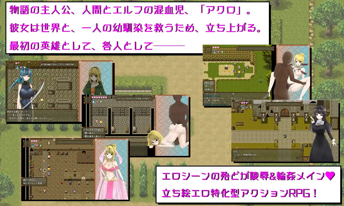アクロの咎-Akuro No Toga-  [简中] 【PC0901】 游戏截图 3