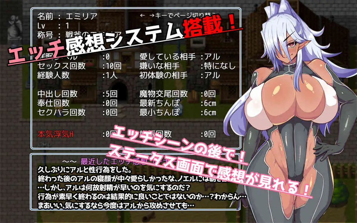 日系RPGAIGPT汉化丨催堕のエルフ 催堕的精灵1.4XY版 _礼包码：657419【20231220】 游戏截图 6