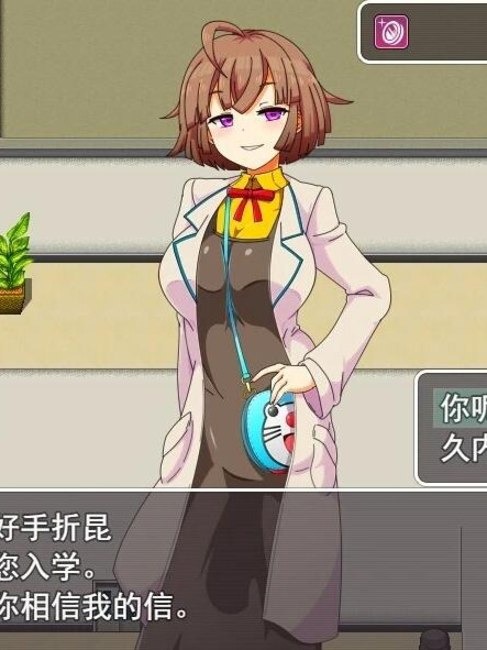 RPG汉化丨统治读博学校 云翻汉化版【20230818】