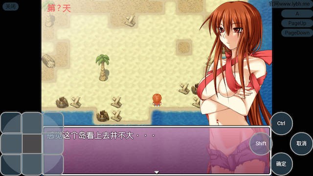 碧池退魔师4 游戏截图 2