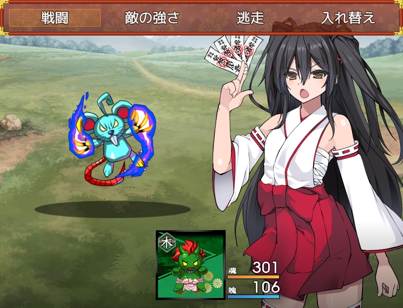RPG/机翻/更新/NTR丨戦巫女ホノカ―愛する彼氏のために、ゲスオヤジと契りを結ぶ女退魔士― Ver1.2.01.8G/【20231229】 游戏截图 3