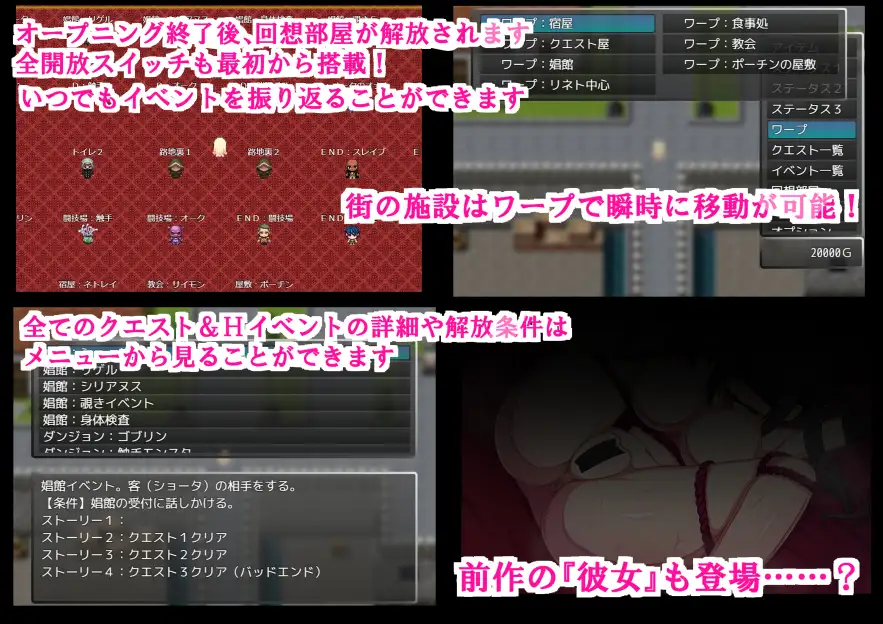 RPG/AI汉化丨 NTR 圣女骑士蕾雅-击败魔王之后- NTR聖女騎士レイア-魔王を倒したそのあとで- 礼包码:411755【20241101】 游戏截图 5