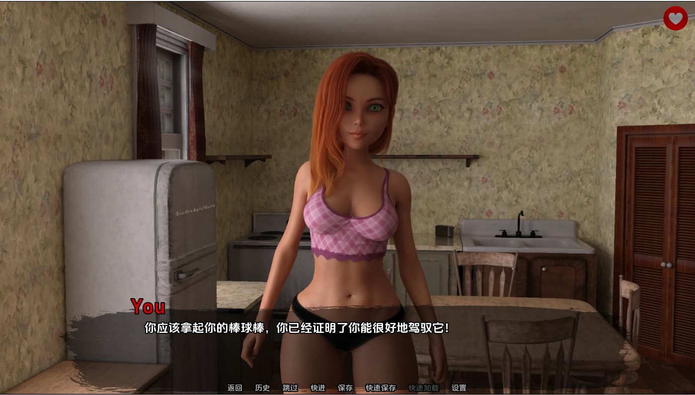 SLG/汉化丨 生存指南 Survival Guide Day8【20250324】 游戏截图 5
