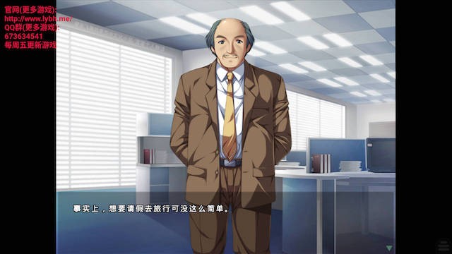 爱妻日记 游戏截图 2