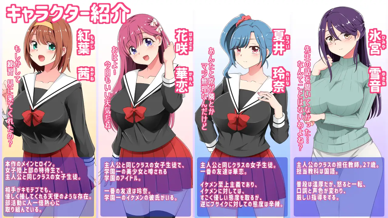 RPG/更新/机翻丨催眠铅笔 /催眠えんぴつ V1.02【20230913】 游戏截图 5