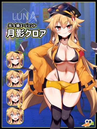 RPG/8月体验版/机翻丨克罗亚·混沌 クロアxスクランブル 新体験版 V1.03【20230805】 游戏截图 2