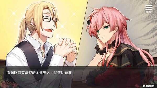 ADV/官中/步兵丨香草布蕾与玫瑰怪盗/Vanilla Brulee & The Rose Bandit Ver1.67 【20240804】 游戏截图 2