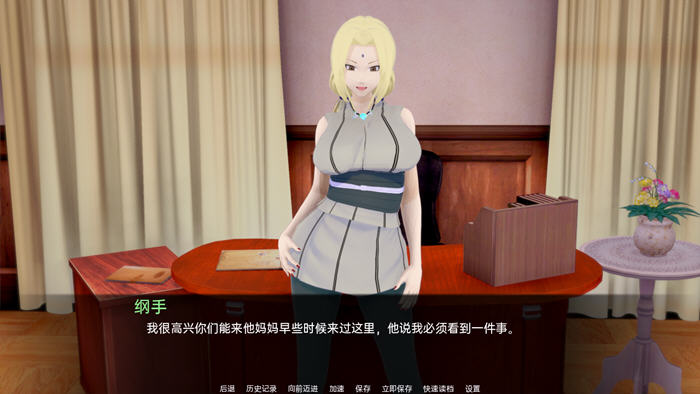 火影:木叶的最后一人 v0.1 汉化版【20221117】 游戏截图 4