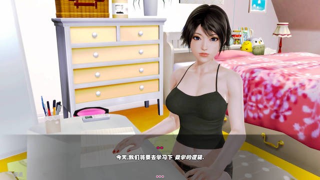 黑魔法外传家教故事 游戏截图 4