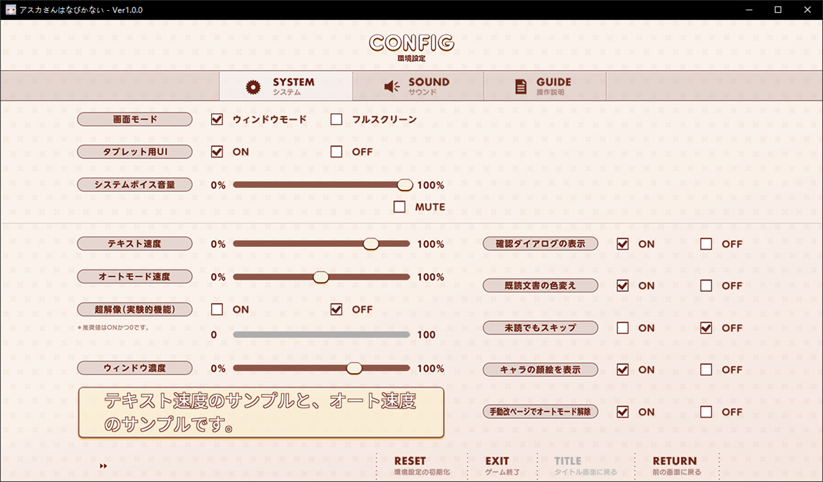新作大马内ADV拔作/あざらしそふと丨アマナツ~Perfect Edition+壁纸 JK校园后宫6.8G【20240104】 游戏截图 7