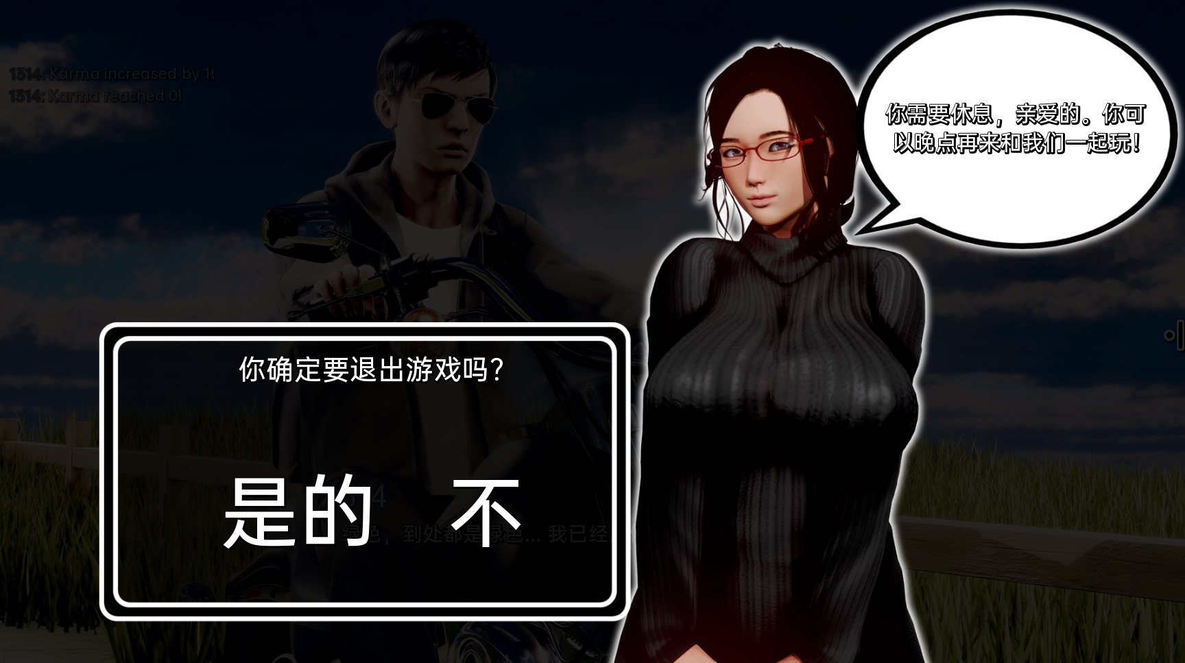 客栈 V0.08.04 精翻汉化版【20230502】 游戏截图 4