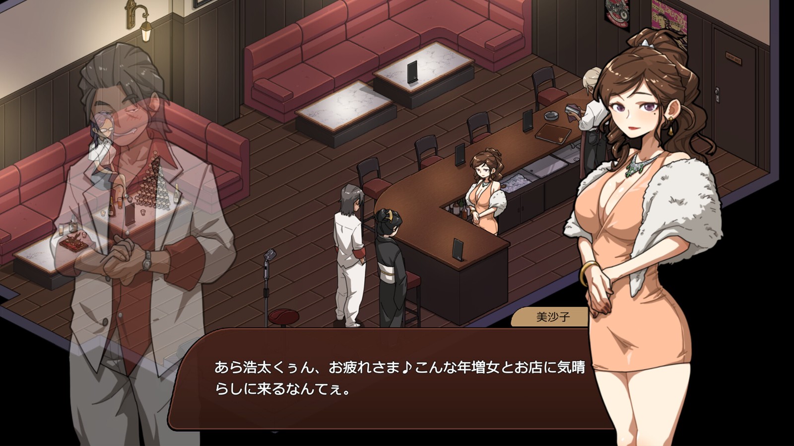 爆款SLG/官中/动态丨极道无赖:横滨按摩店篇 Ver1.97 STEAM官方中文版【20240601】 游戏截图 6