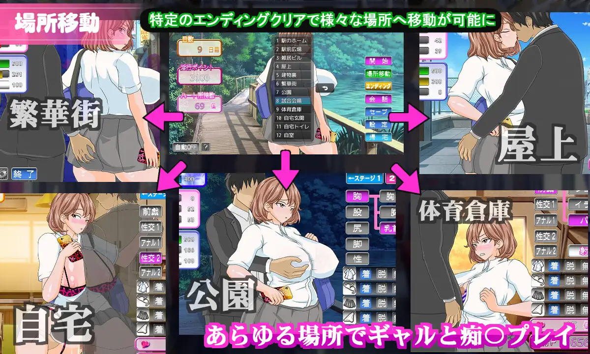 SLG/AI汉化丨 电车内淫交~想触碰堕落的辣妹~ ver1.2 電車内淫交~ギャルは触って堕としたい~ 【20241217】 游戏截图 8