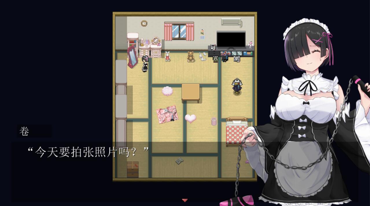 黑发蕾姆的任务 コスプレイヤーズクエストV1.14云翻版【20230315】 游戏截图 3