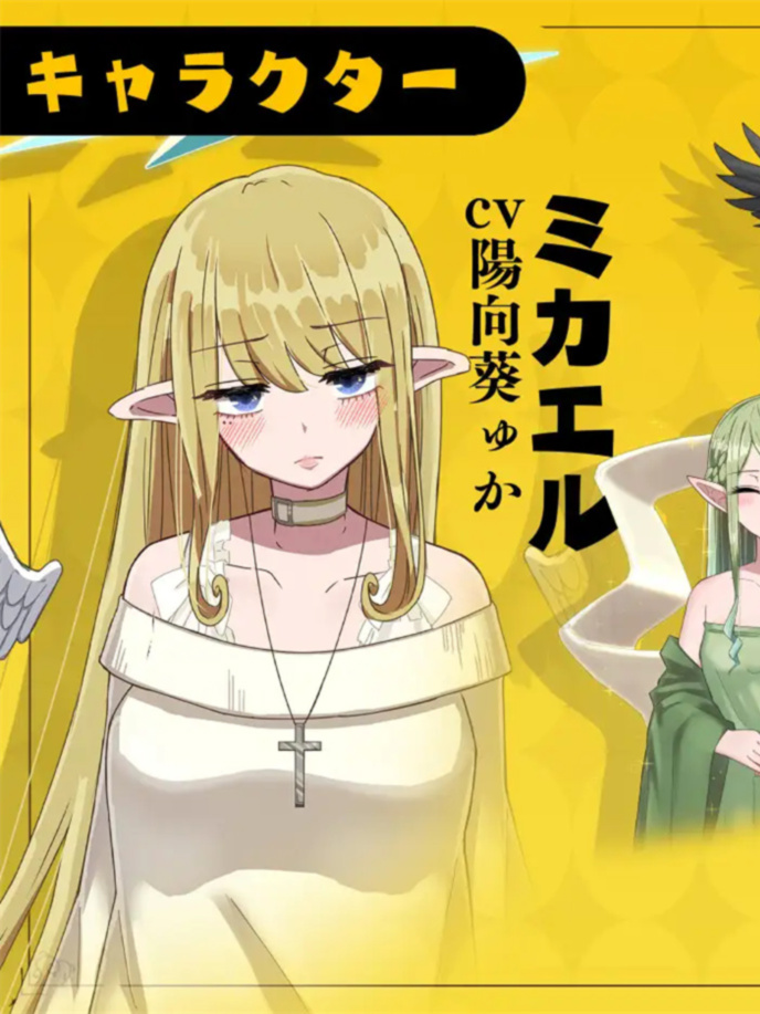 大型RPG/AI智能翻译丨無気力天使ちゃんは性活学科の単位が足りない Ver1.093 正式版【20240629】